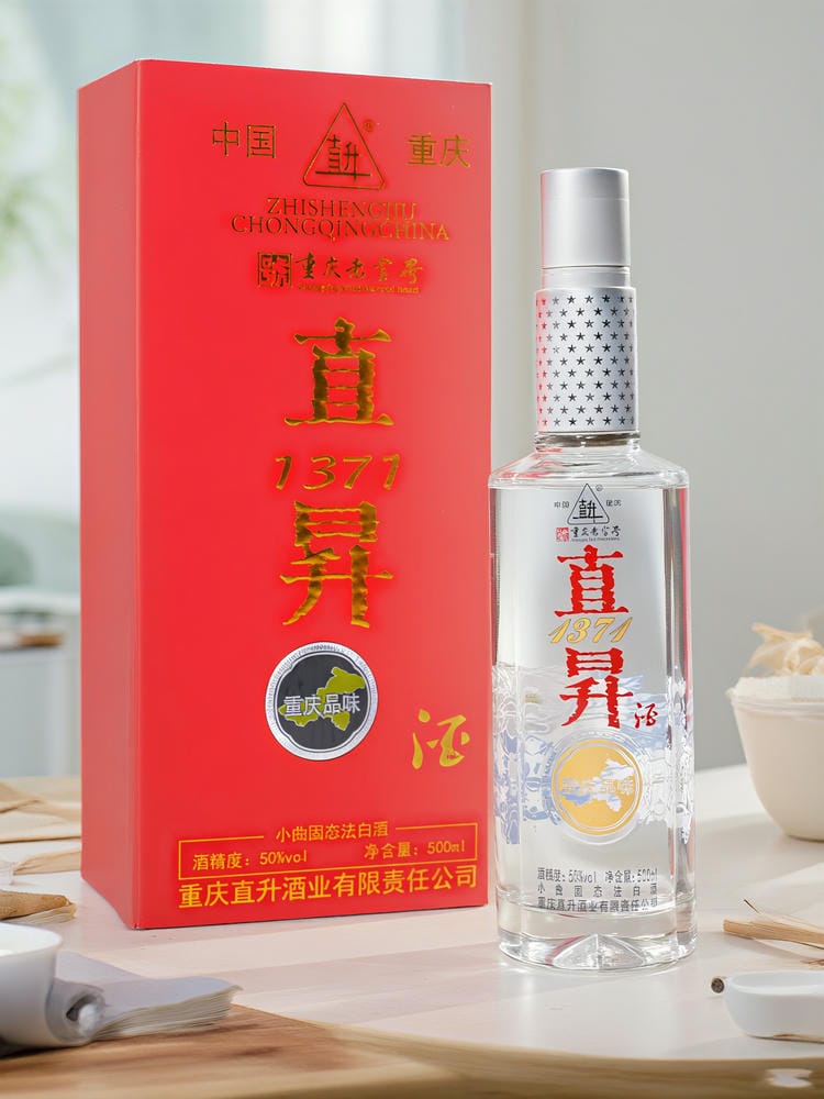白酒系列