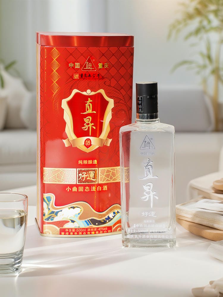 好运酒
