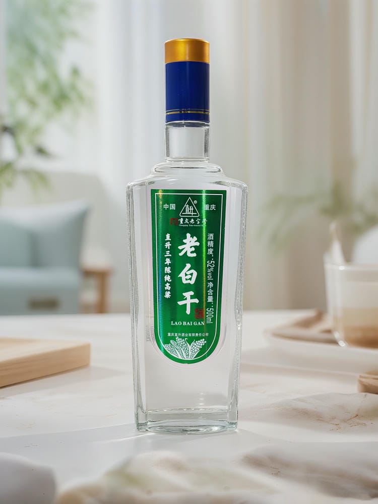 老白干系列